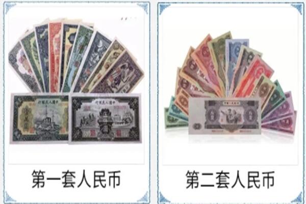 内江回收旧币