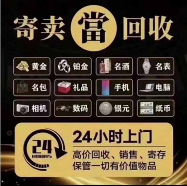 内江抵押汽车